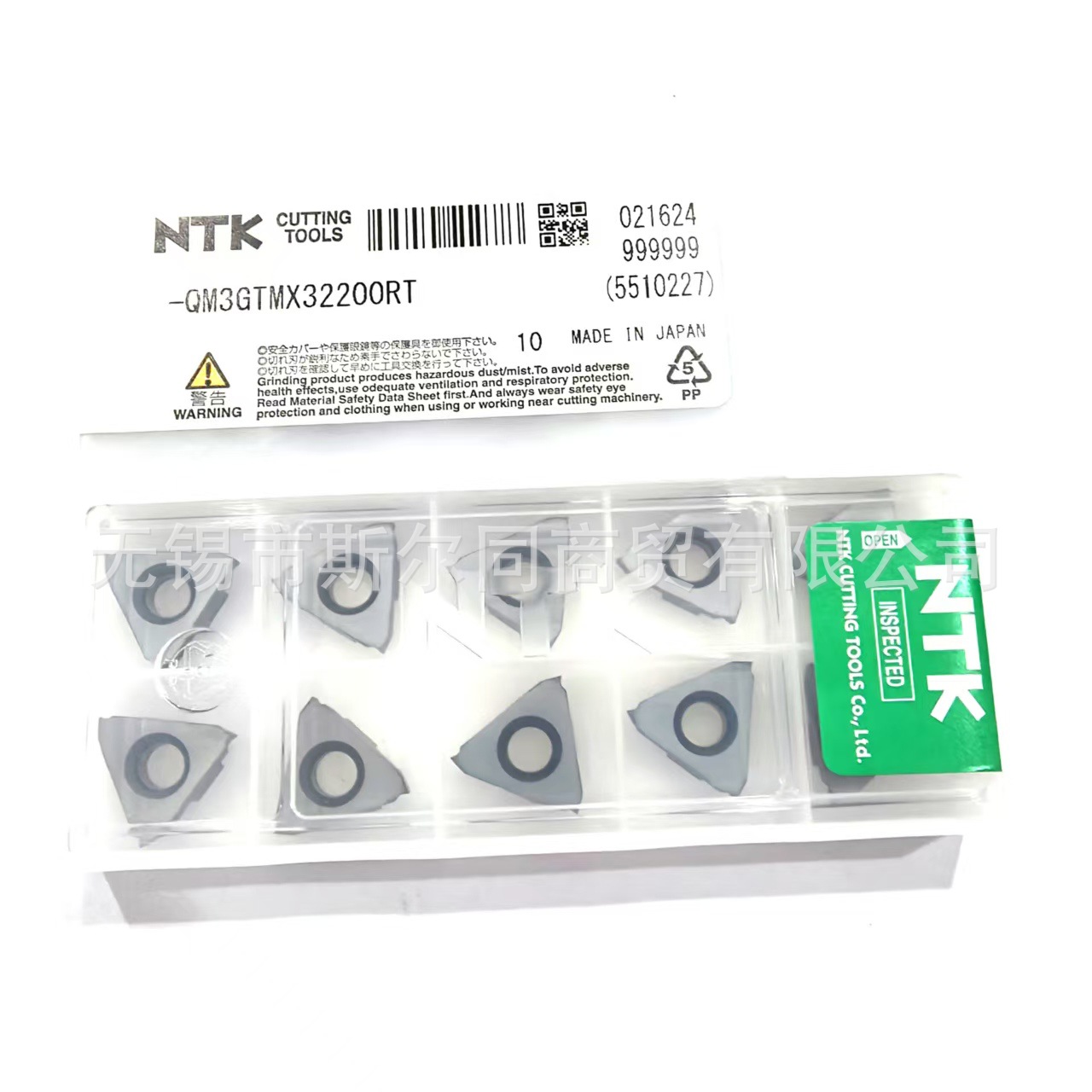 NTK刀片QM3GTMX32200RT GTMX32100RT QM3