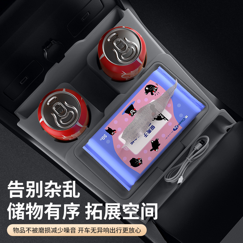 星越Lの中央コンソール下の収納ボックス、収納ケース、車内装飾用品、改造アクセサリーの25種類に適用|undefined