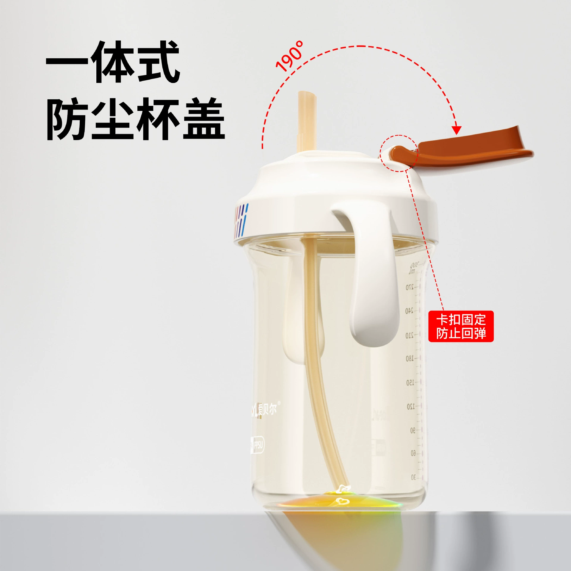 Abel Glass for baby, protective feeding bottle with glass