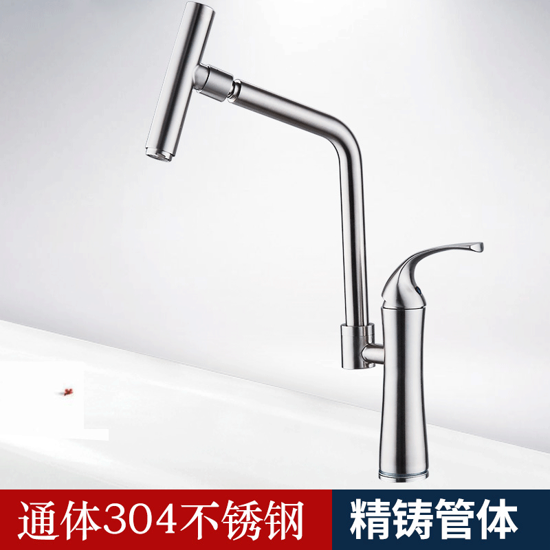 Kitchen faucet hot and cold wash basin laundry pool 304 stainless…