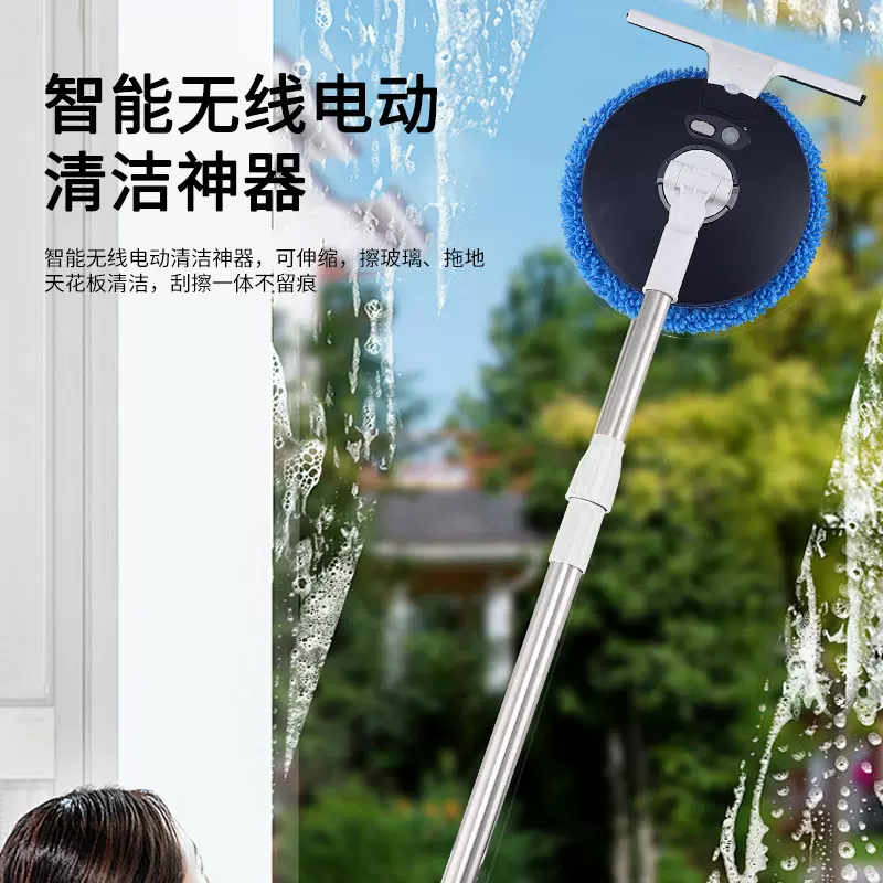 跨境擦窗机器人干湿两用无线电动擦玻璃神器天花板内外窗清洁刷