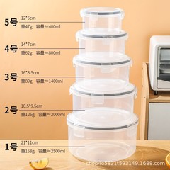 アマゾン密封保冷箱プラスチック家庭用大容量収納箱食品果物収納箱メーカー卸売り