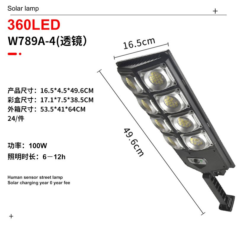 Luz de patio exterior transfronteriza LED recargable luz de iluminación de inducción del cuerpo humano luz solar integral