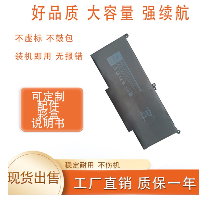 Suitable for Dell Latitude 7280 7380 7480 7290 Dj1J0 F3Ygt Laptop Battery