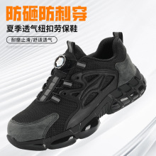 �羳�r�м~�ۄڱ�Ь���ļ������p��͸�ⲻ���_�r�а�ȫЬ����Ь
