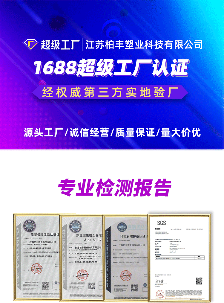 网格田字新做版本_01