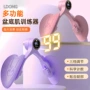 修复美腿计数训练夹腿器