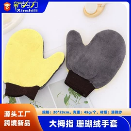 擦车巾;其他洗车工具;汽车清洁工具