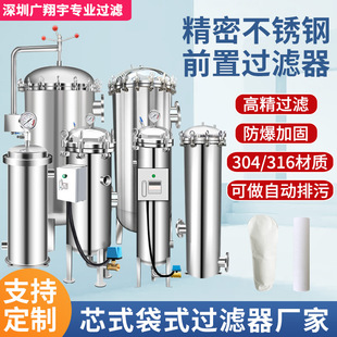 304���P�ǰ���^�V������������ɳ���I�����ԁ�ˮ�ܵ������^�V��