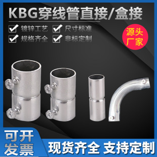 KBG��\������ֱ��/�iĸ/�ݽzֱ��JDG�нӼӺ�ۉ�ʽ����䓉�����