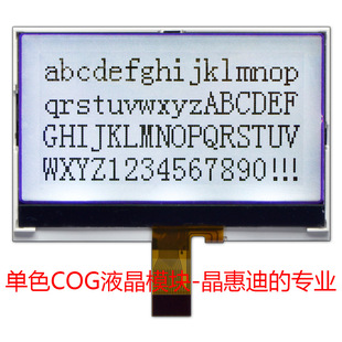 Һ��ģ�K�S�� 13264�c� ���� FSTN ���@ �׵׺��� 3.5���@ʾ��