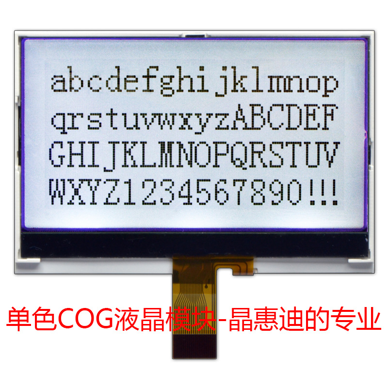 Һ��ģ�鳧�� 13264���� ���� FSTN ���� �׵׺��� 3.5����ʾ��