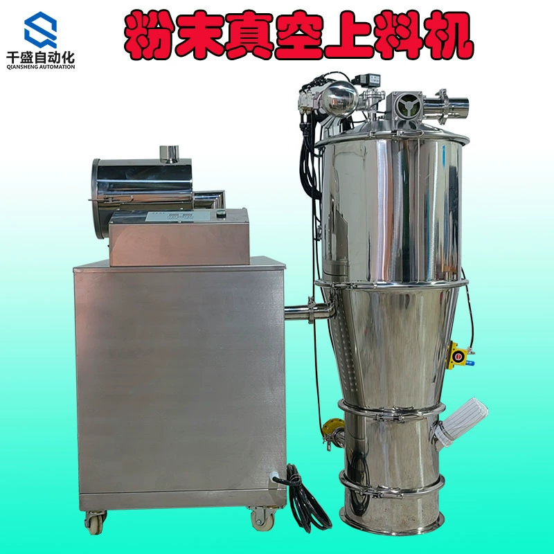 Гуанчжоу порошок вакуумная машина вакуумной подачи сахара вакуумная машина вакуумной подачи оборудования крахмала вакуумная машина подачи