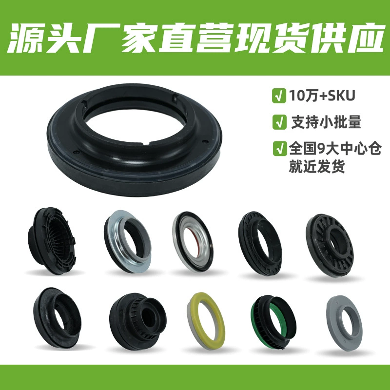 Пятно малого количества подходит для Rina/Freddy амортизатор подшипник давления амортизатор 41741-50E00