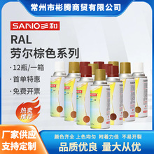 �����������Ͷ�RAL8017�ɿ�����8007¹��ɫ8008�������ҡ�����