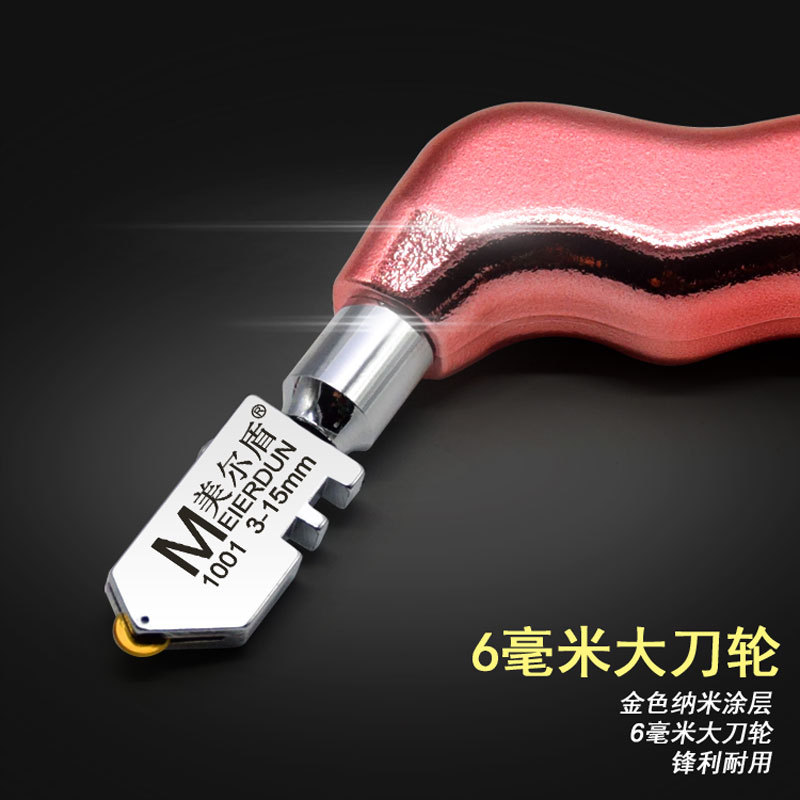 20190730玻璃刀主图03