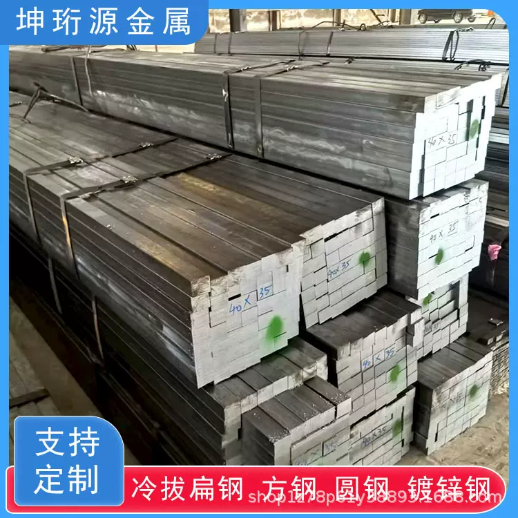 Q235冷拔扁钢方钢条可加工配重块定尺切割厂家现货冷拉实心扁铁条