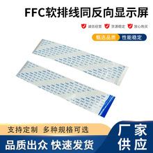 �S��ֱ�NFFCܛ�ž�ͬ�����@ʾ���ž�A������FFC�B�Ӿ����Ƹ�����