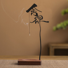 创意舍得线香插摆件家用室内香托香座点香器香薰炉线香炉一件代发