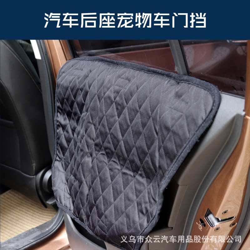 Car Pet Door Protector, Anti-Scratch Car Door Side Shield, Dog Scratch-Proof, Dirt-Proof, Bite-Proof Car Door Cover Car Pet Door Protector, Anti-Scratch Car Door Side Shield, Dog Scratch-Proof, Dirt-Proof, Bite-Proof Car Door Cover