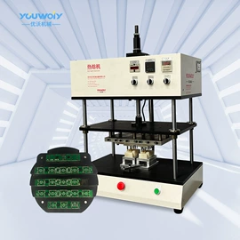 塑焊机;压花机;焊头