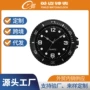 定制亚克力客厅时尚挂钟