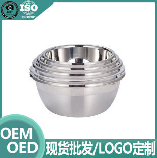 Wholesale Stainless Steel Basin, Thickened Vegetable Washing Basin, Household Kitchen Set, Egg Beating Basin, Vegetable Washing Stainless Steel Draining Basket
