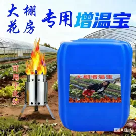 其他化肥;生物肥料;植物调节剂