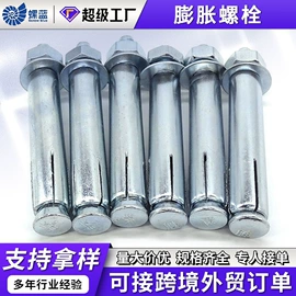 螺栓;螺钉;螺母