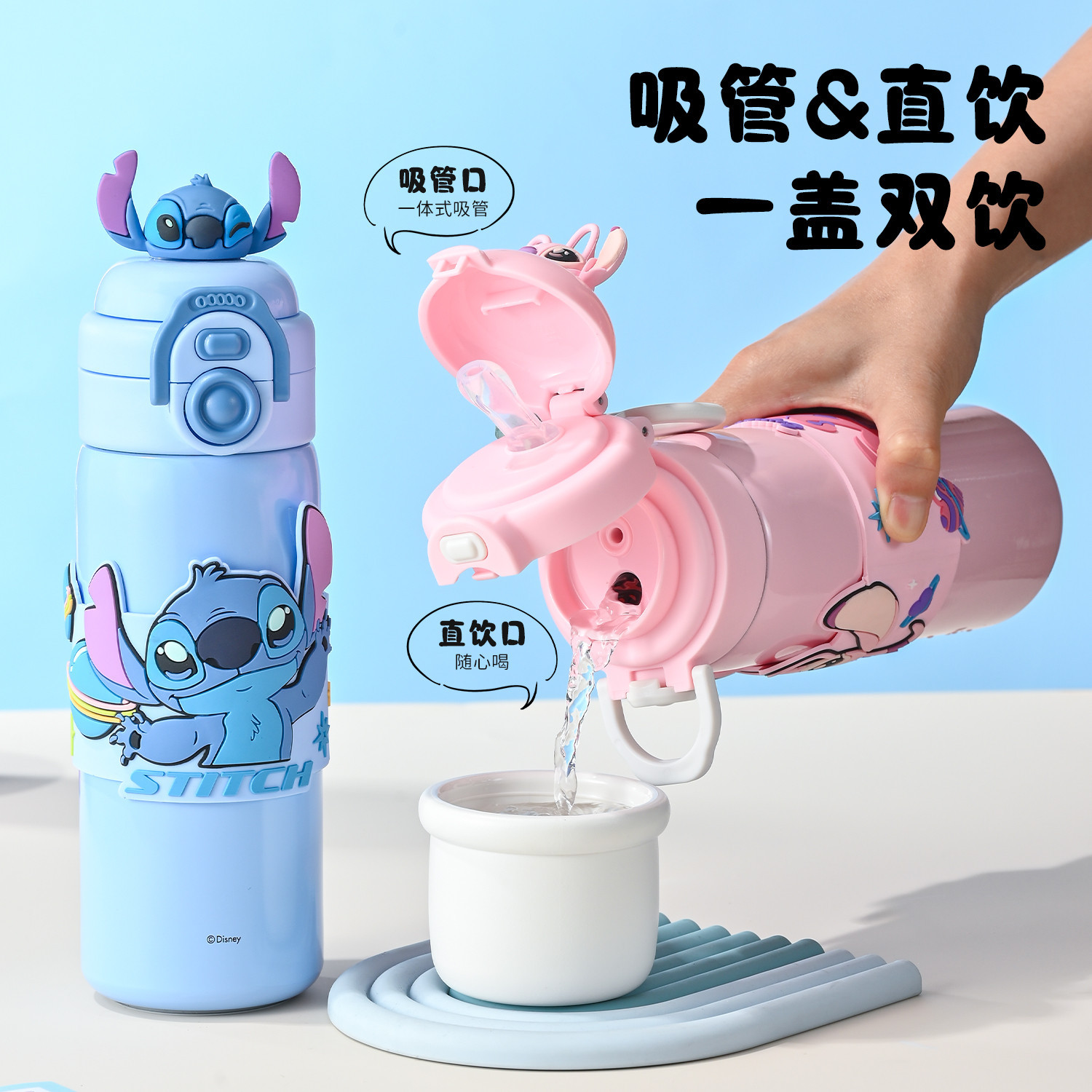 Taza de aislamiento de doble bebida Stitch