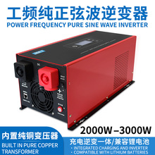 UPSlҲ׃|2000W3000W܇늳ؑԴ