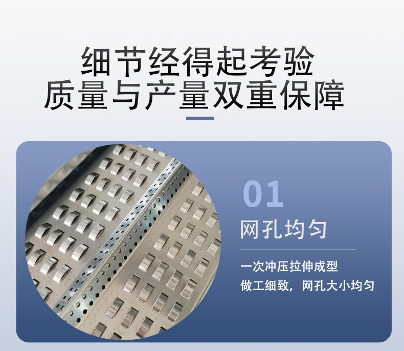 鱼鳞网_09