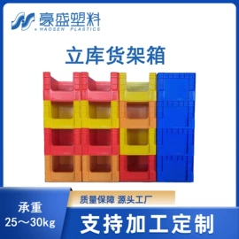 塑料箱;塑胶托盘;塑料桶