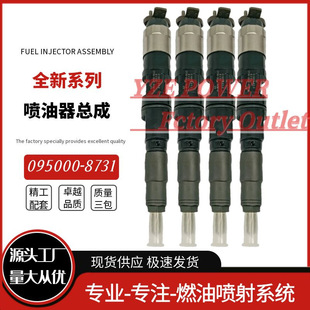 095000-8730 095000-8731 D28-001-906+B �m��춲�����