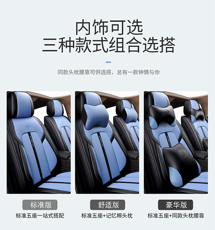 Car Seat Cushion Leather Fully Surrounded Four-Season Universal Seat Cover Summer Breathable Seat Cushion Cover Cross-Border Foreign Trade Seat Cushion
