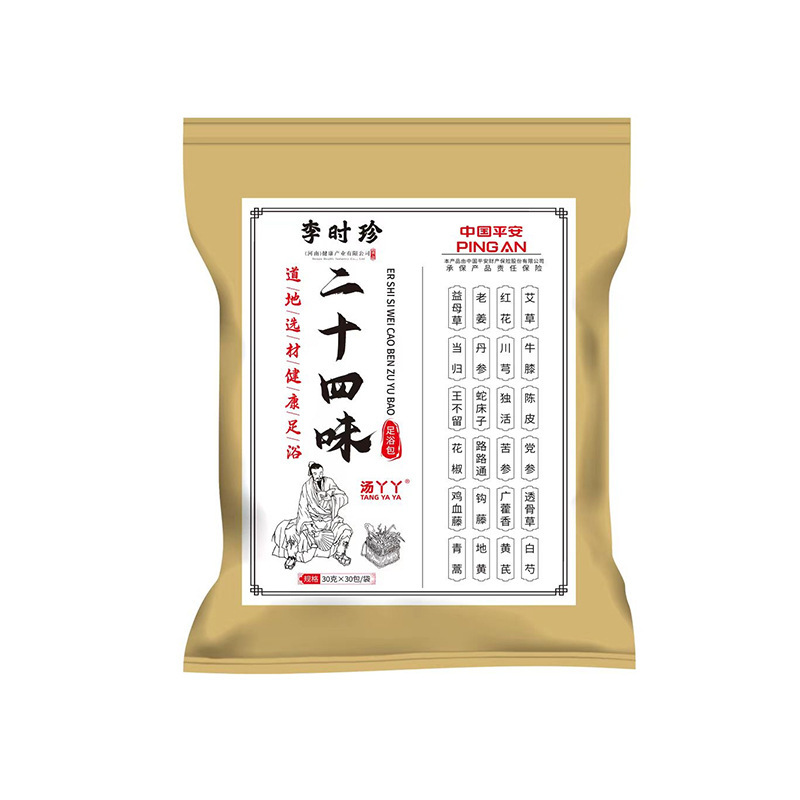 李時珍足湯パック、生姜・花椒足湯薬用パック、艾葉足湯の工場卸売|undefined