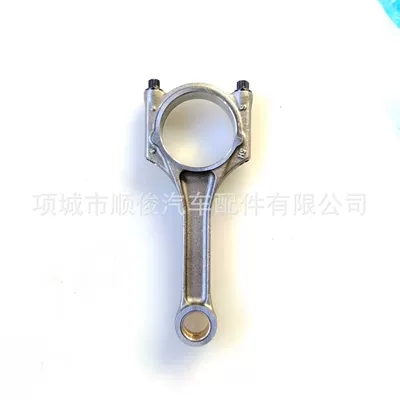 Russian Lada Connecting Rod 11194-1004045-00 Ваз-2170,1118,2190 (Şatun)