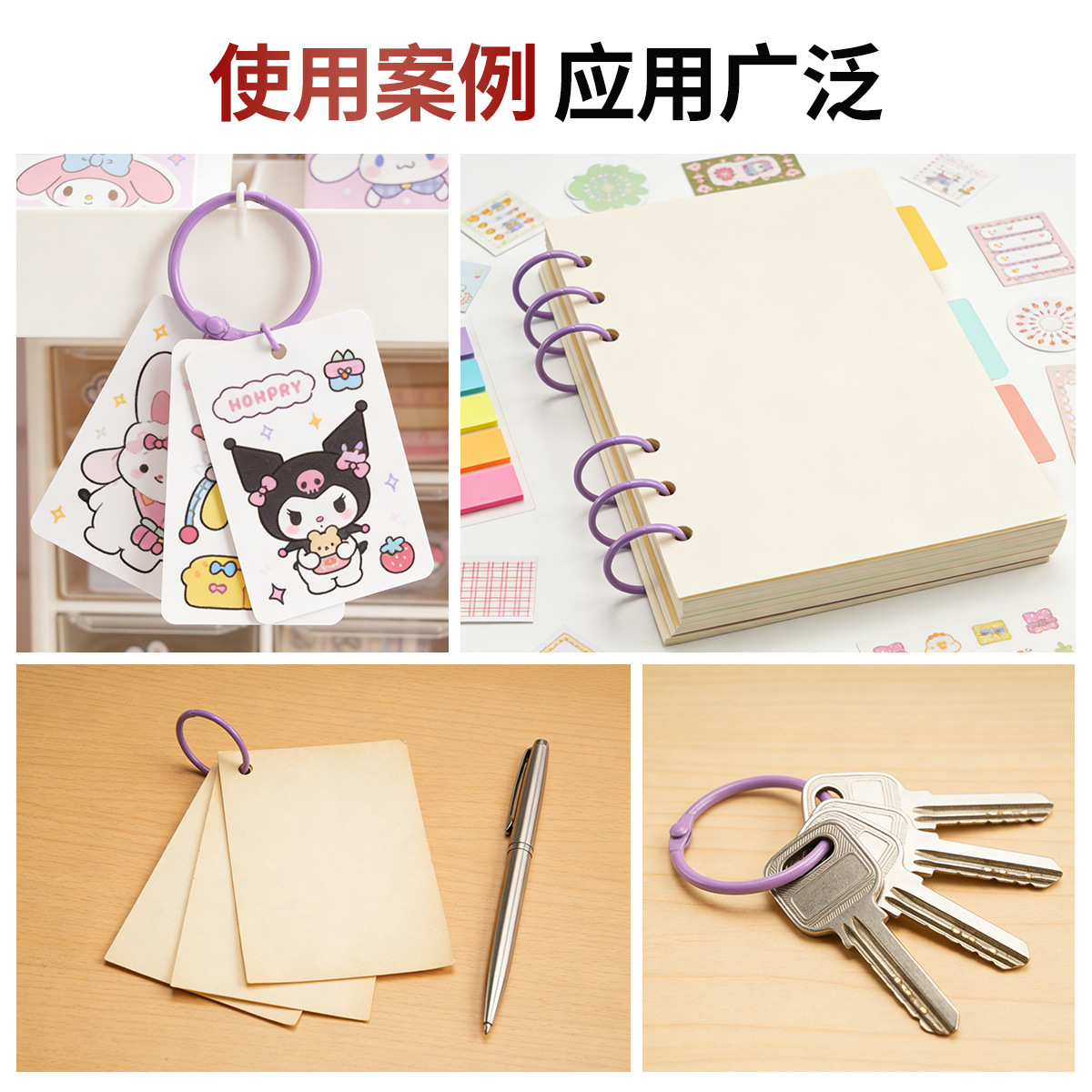 Color llavero colgante llavero bolsa decoración DIY accesorios metal pintura libro anillo tarjeta clave anillo image 5