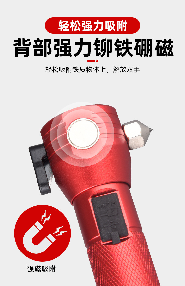 Multifunctional Car Safety Hammer Flashlight Fire Window Breaker Car Repair Light Strong Light Aluminum Alloy Warning Light