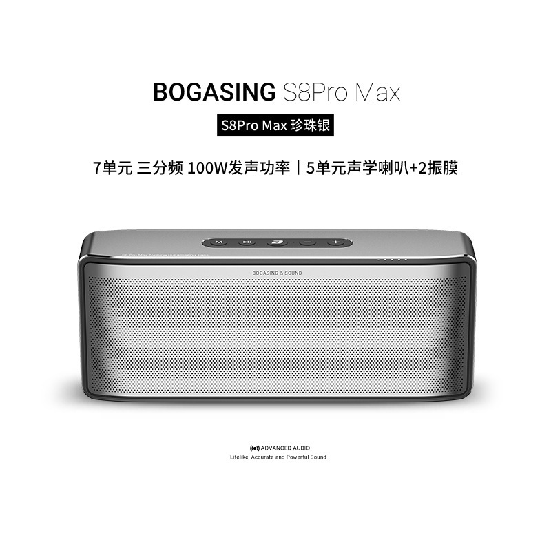 S8 pro Max bluetoothスピーカー家庭用高音質100Wパワー重サブウーファ屋外無線音響ハイエンド|undefined