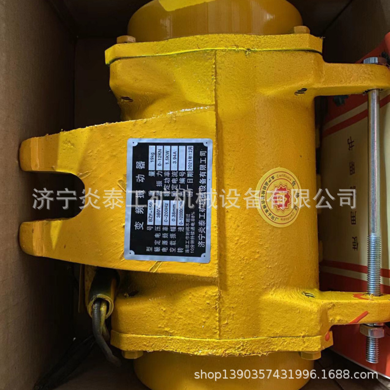 附着式高频振动器 1.5kw打梁预制混凝土T箱隧道ZF75-150振动电机