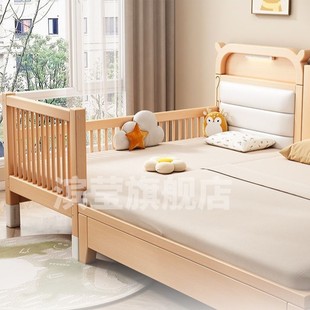 Beech Wood Children's Splicing Bed, Adjustable Soft-Packed Solid Wood Crib, Widened Splicing Large Bed, Children's Large Bedside Crib