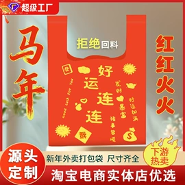 塑料背心袋;塑料手提袋;裱花嘴/袋/枪