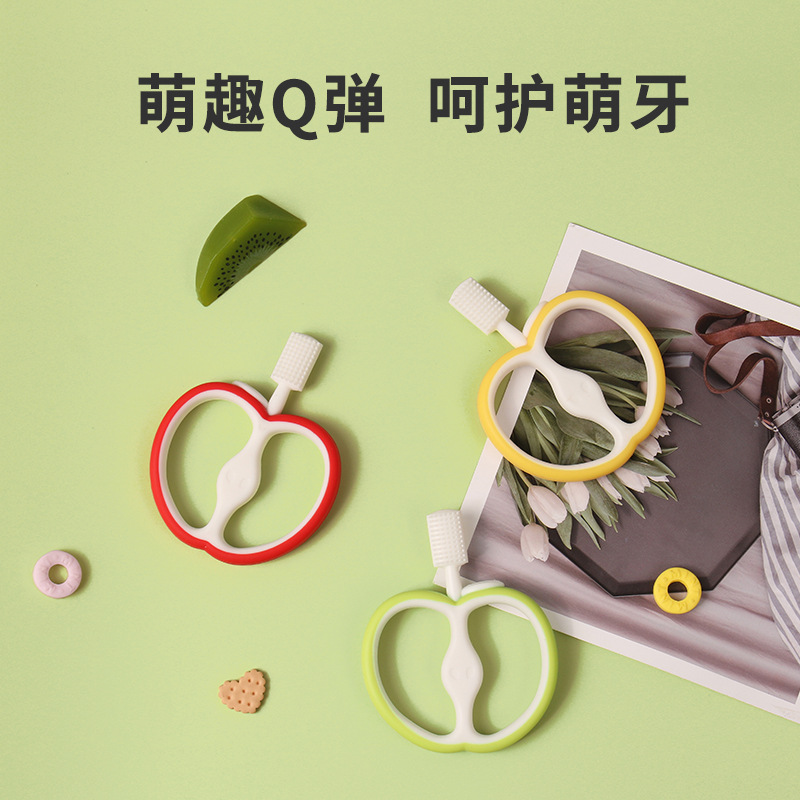 嬰兒食品級硅膠牙膠蘋果多色可選嬰兒磨牙棒全硅膠材質軟毛牙刷