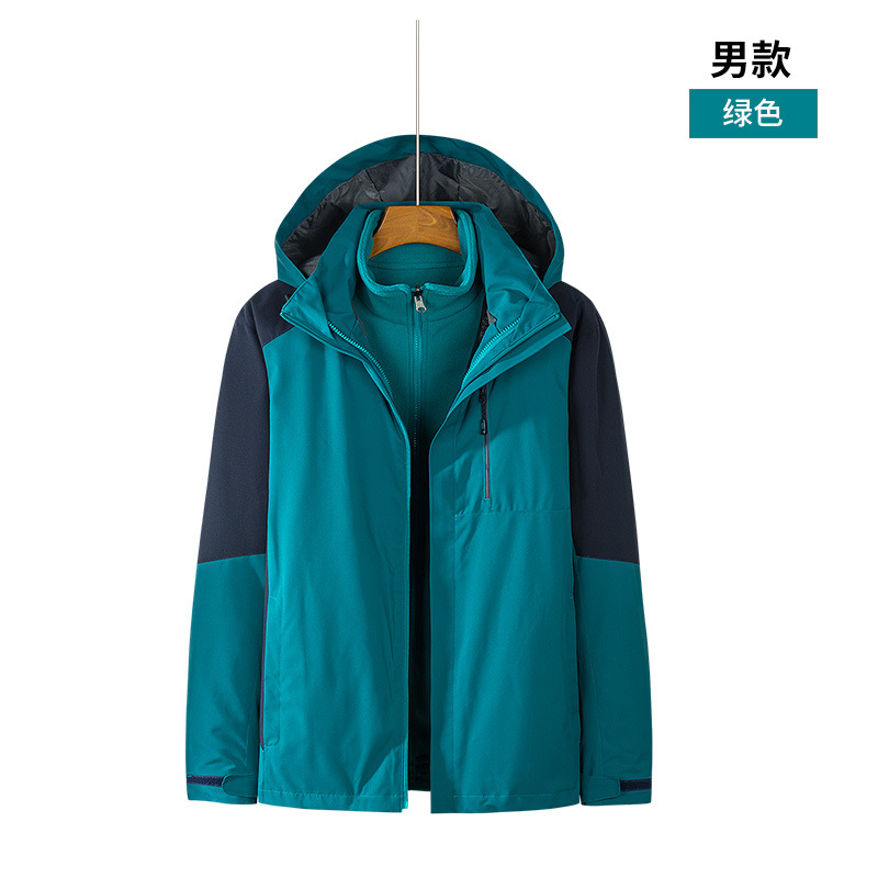 Chaqueta de Montañismo Impermeable y Cortavientos para Hombre y Mujer, Chaqueta Tres en Uno para Actividades al Aire Libre, Ropa de Trabajo Personalizada con Logotipo