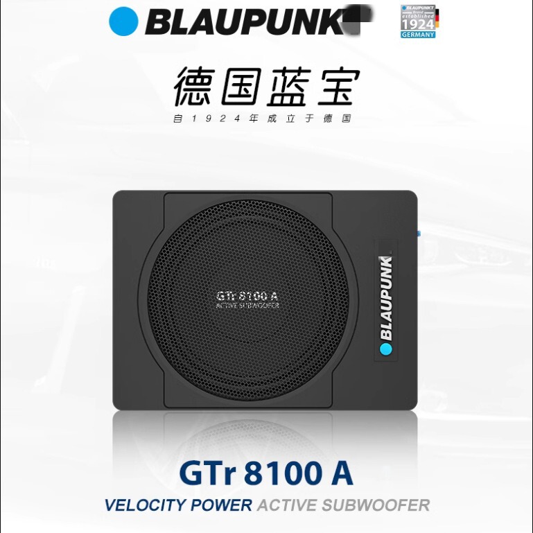 German Blue ~ Bao car seat gun GTr8100A ultra-thin car seat high-power active 8-inch subwoofer