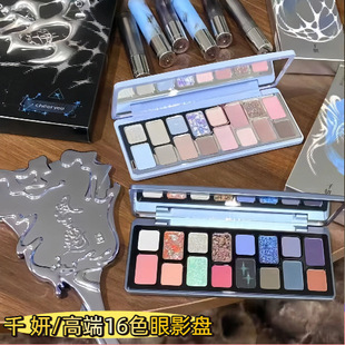 ǧ����Ӱ�P�߶�16ɫ�ճ����y��ɫϵ�ٴ���؟�Ѭ�߹����ݲʊy