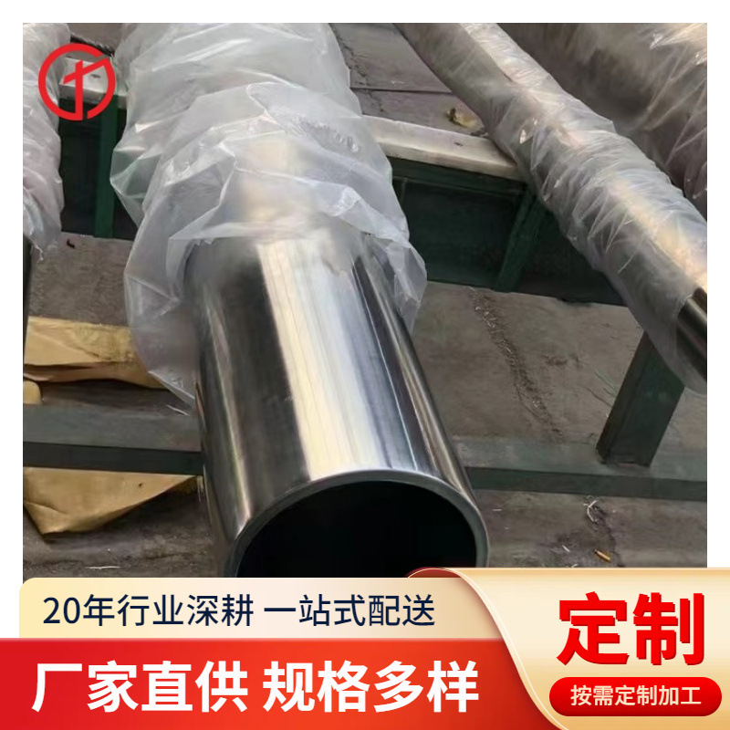 供应不锈钢无缝钢管2507 双相不锈钢25073钢管 支持零切