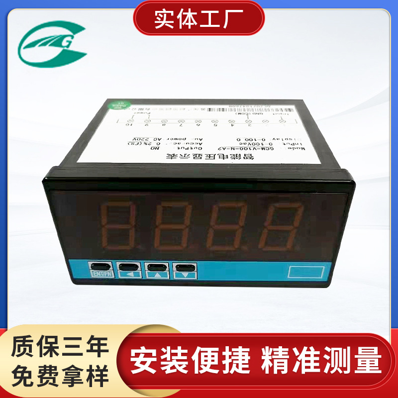 苏州广晨供应交直流单相电压表 方便实用 直流保证