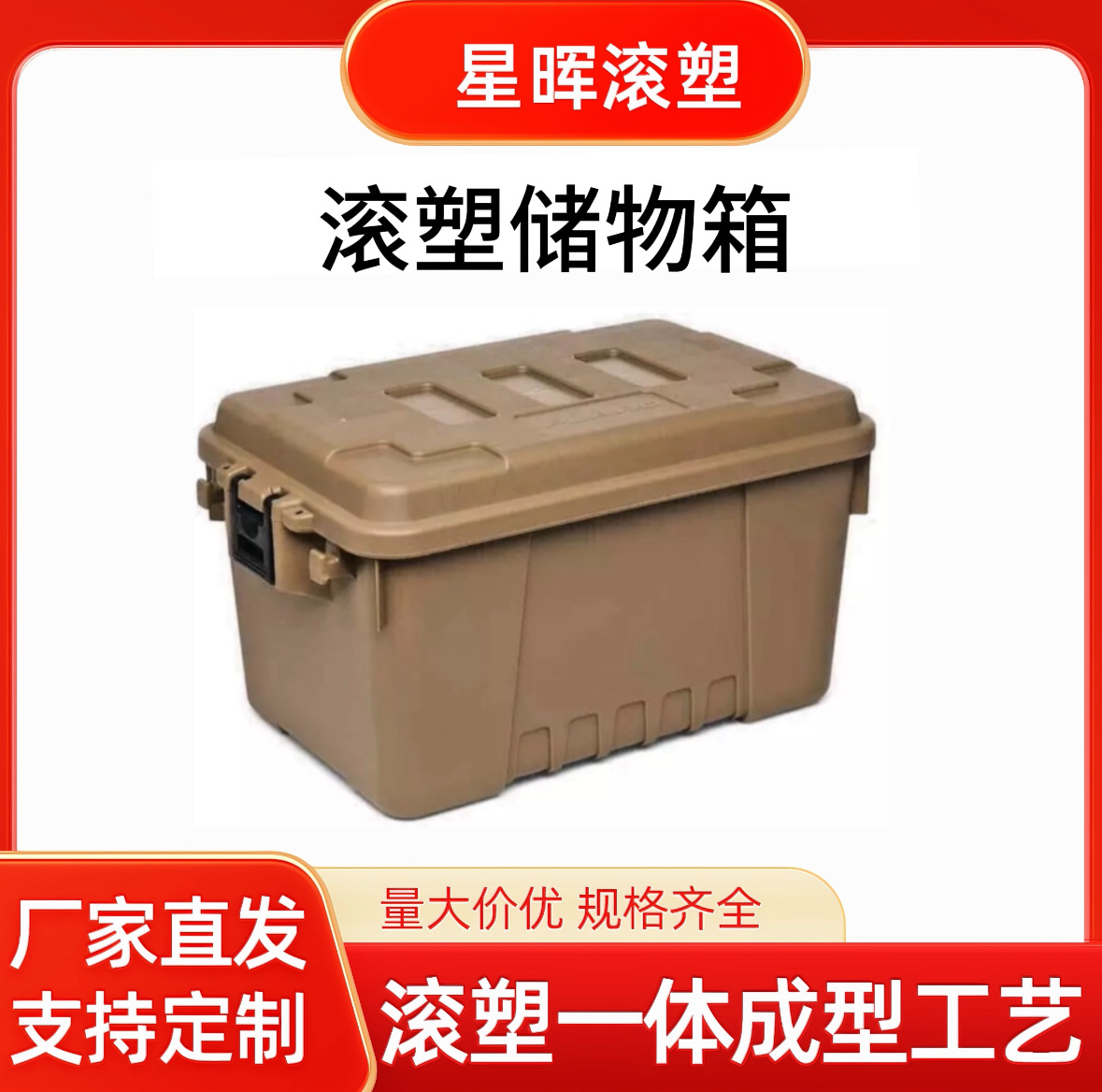 滚塑保温箱冷藏箱 户外车载野餐钓鱼冰箱 食品保鲜箱 支持代加工